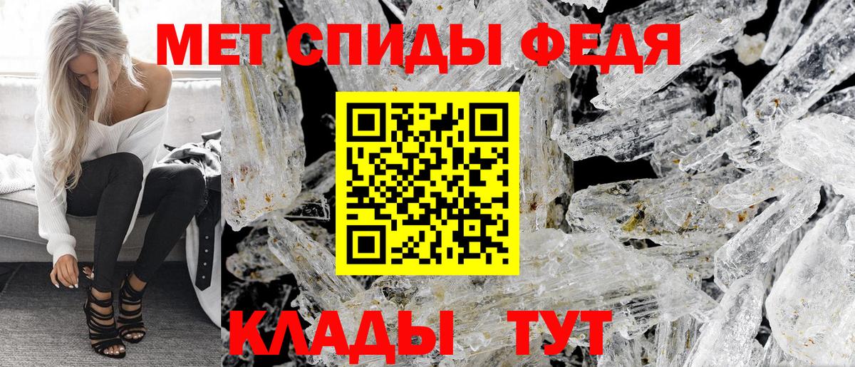 Амфетамин Premium Артём