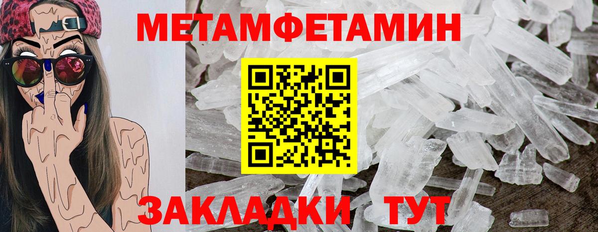 Артём  Amphetamine Premium  Вход с VPN 