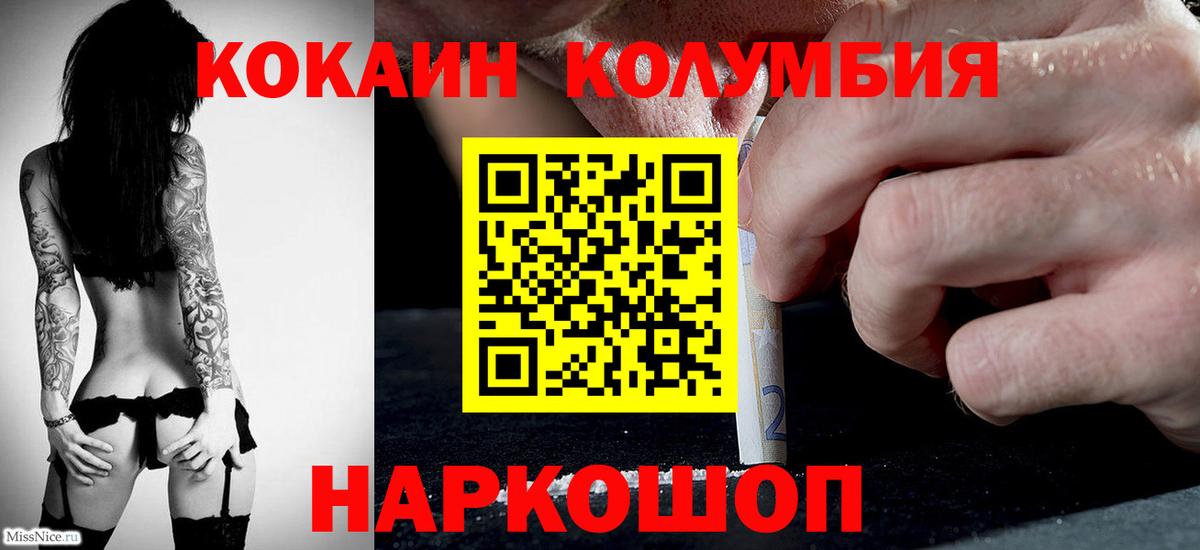 COCAIN FishScale Артём