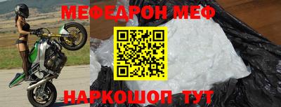 MESCALINE Бердск