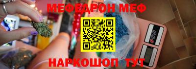 каннабис Белореченск