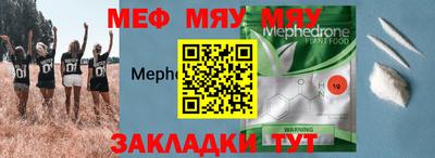 каннабис Белореченск