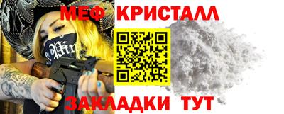 MESCALINE Бердск
