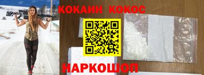 кристаллы Белорецк