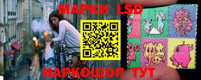 MESCALINE Бердск
