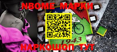 кристаллы Белорецк