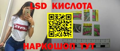 каннабис Белореченск