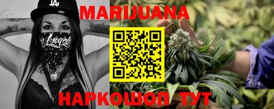 кристаллы Белорецк