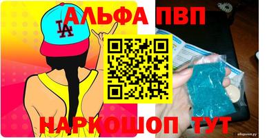 каннабис Белореченск