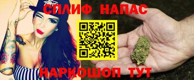 кристаллы Белорецк