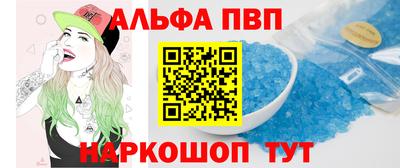 MESCALINE Бердск