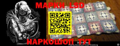 MESCALINE Бердск