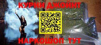 каннабис Белореченск