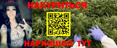 кристаллы Белорецк