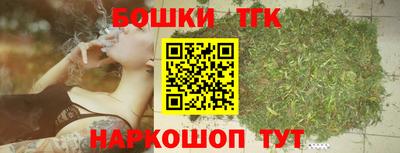 кристаллы Белорецк