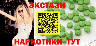 кристаллы Белорецк