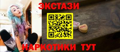 каннабис Белореченск