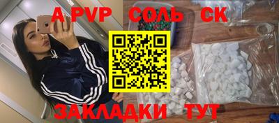 MESCALINE Бердск