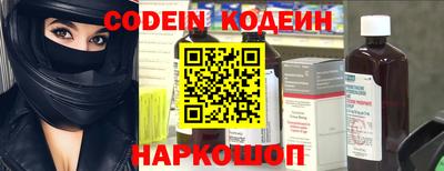 каннабис Белореченск