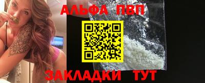 каннабис Белореченск
