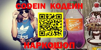 кристаллы Белорецк