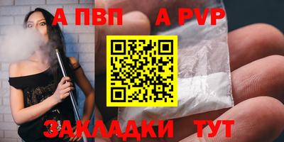 каннабис Белореченск