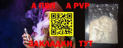 кристаллы Белорецк