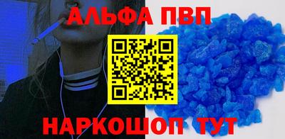 каннабис Белореченск