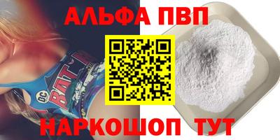 кристаллы Белорецк