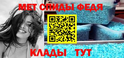 MESCALINE Бердск
