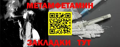 MESCALINE Бердск
