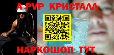 кристаллы Белорецк