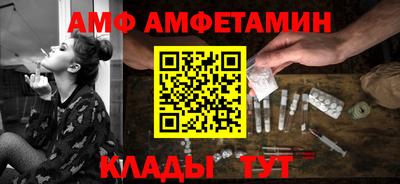 каннабис Белореченск