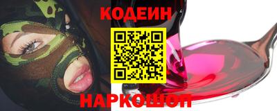 каннабис Белореченск