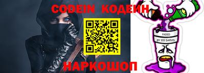 кристаллы Белорецк