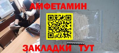 каннабис Белореченск