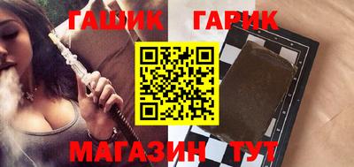кристаллы Белорецк