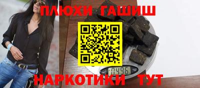кристаллы Белорецк