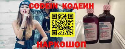 каннабис Белореченск