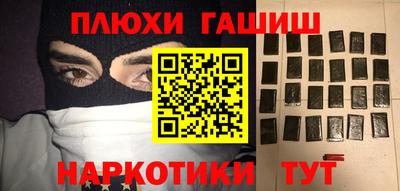 каннабис Белореченск