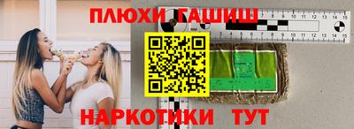 кристаллы Белорецк