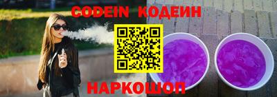 кристаллы Белорецк