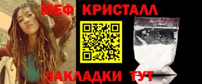 каннабис Белореченск