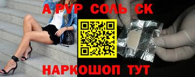 MESCALINE Бердск