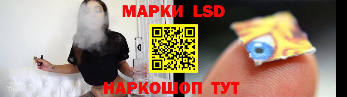 ЛСД экстази кислота  Лсд 25 экстази ecstasy  Вход с VPN  ЛСД экстази  Артём 