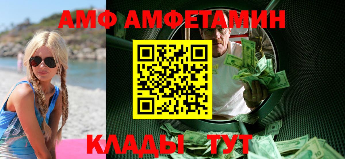 Артём  Метамфетамин витя  Вход с VPN 