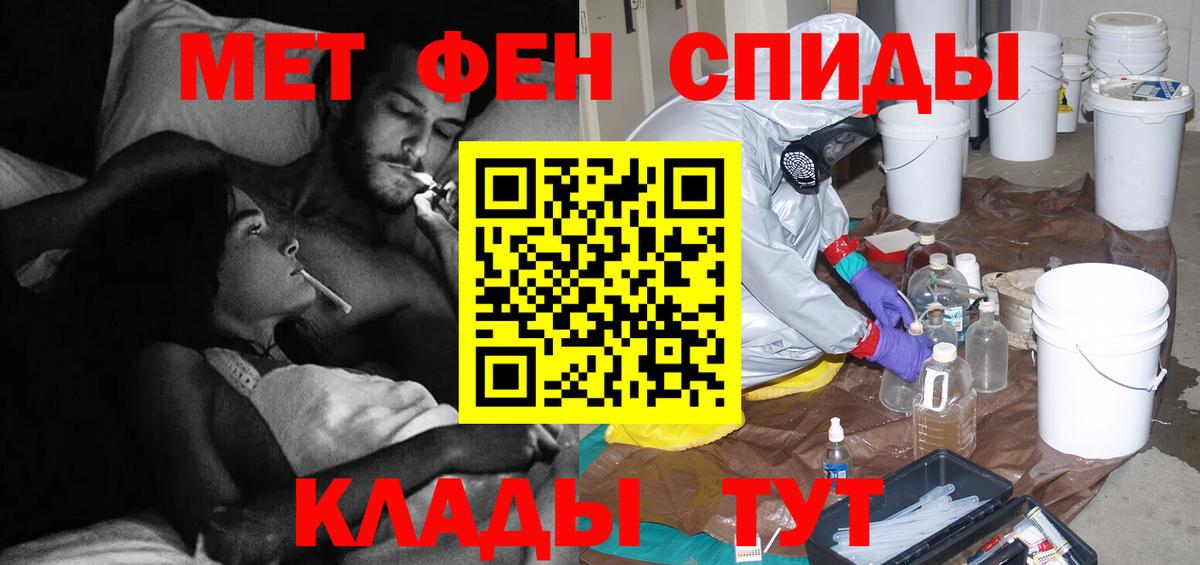 Первитин витя Артём