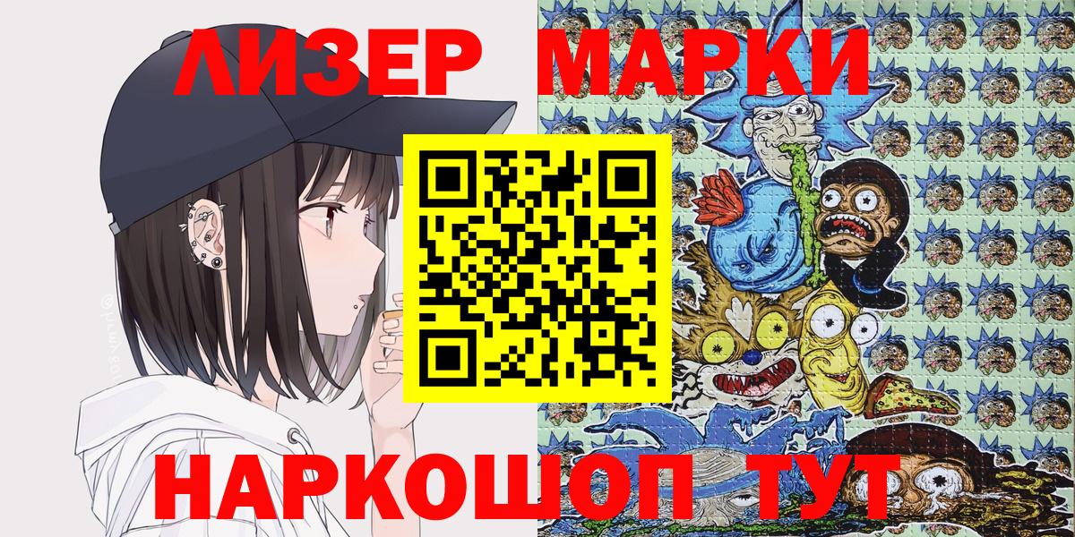 Артём  Наркотические марки 1,8мг  Марки N-bome  Вход с VPN 
