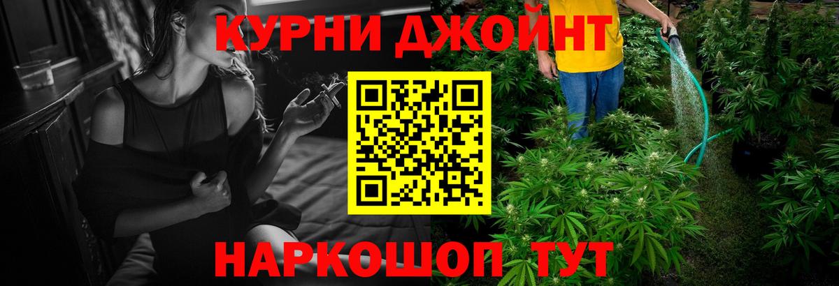 Марихуана Ganja Артём
