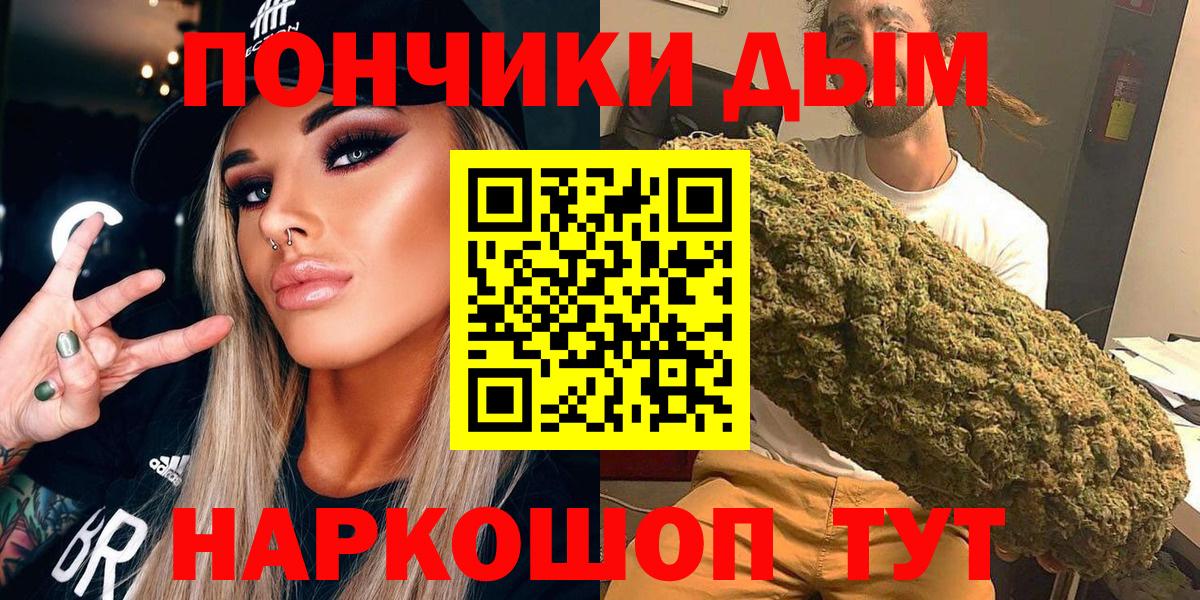 Каннабис ГИДРОПОН  Канабис Bruce Banner  Вход с VPN  Марихуана MAZAR  Артём  Марихуана OG Kush 